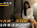 直播中说的91是什么,91背后的秘密与影响