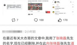 吃瓜群众又有了新爆料,娱乐圈新瓜来袭！
