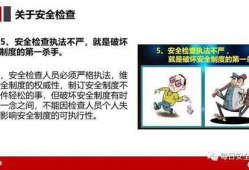 安全警示视频,揭示潜在风险，守护生命安全