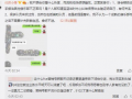 山东最新吃瓜爆料事件,神秘事件背后真相揭晓
