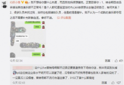 山东最新吃瓜爆料事件,神秘事件背后真相揭晓