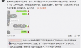 山东最新吃瓜爆料事件,神秘事件背后真相揭晓