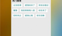精品视频在线播放,尽在指尖——在线视频播放新体验