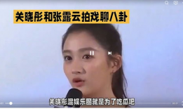 娱乐圈吃瓜网,揭秘明星幕后故事，带你走进娱乐圈真相！