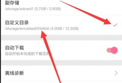 bilibili视频怎么下载,一键生成概述文章的副标题攻略