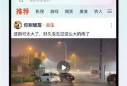 热视频,热门话题背后的真相与启示