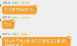 娱乐圈吃瓜QQ群,揭秘明星幕后生活，吃瓜群众狂欢盛宴