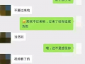 QQ吃瓜爆料聊天记录群,揭秘娱乐圈幕后故事