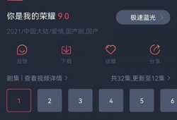精品视频在线播放,尽在指尖——在线视频播放新体验