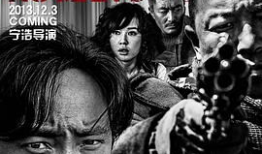 俘虏之锁动漫,命运交织的羁绊与救赎