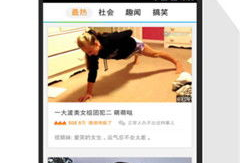 免费视频91,揭秘热门视频平台的魅力与资源