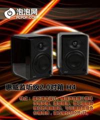 国产精品 音箱,音质卓越，时尚生活新选择