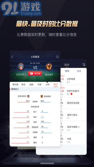 ios下载91直播软件,iOS平台独家上线，畅享精彩直播盛宴