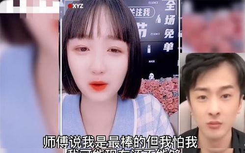 91亲吻也飘然粉丝直播