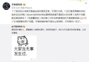 佛山吃瓜最新事件爆料,揭秘背后真相与网络热议