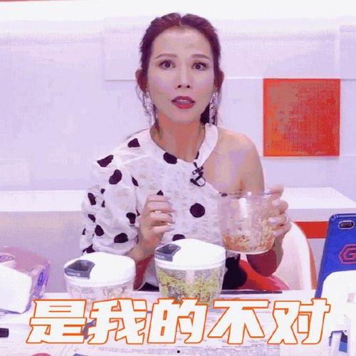 娱乐吃瓜的主播叫啥来着,他是如何成为网络红人的？